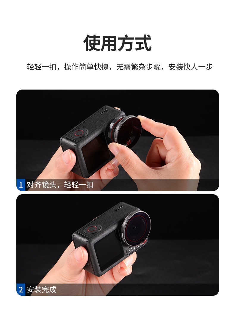 运动相机滤镜CPL偏振ND减光镜UV保护镜适用DJI大疆Action3/4/5PRO 17