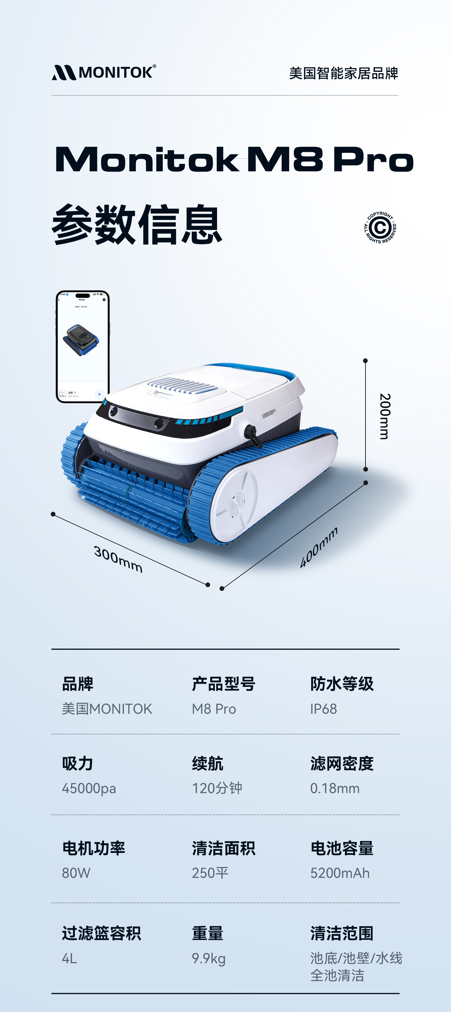 泳池吸污水下吸尘器池底吸污机全自动水龟清洁机器人清洗神器 29