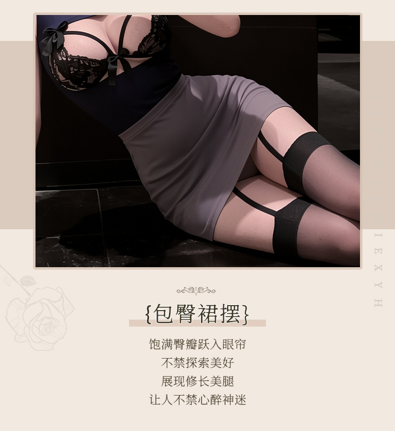 夜听香情趣内衣性感秘书OL蕾丝禁欲系包臀裙女夜店制服诱惑套装 7
