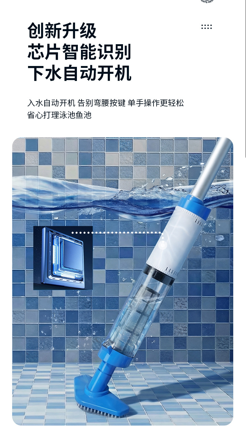 机器人过滤水龟池底部手持清洁水下清理鱼池吸尘吸粪游泳池吸污机 17