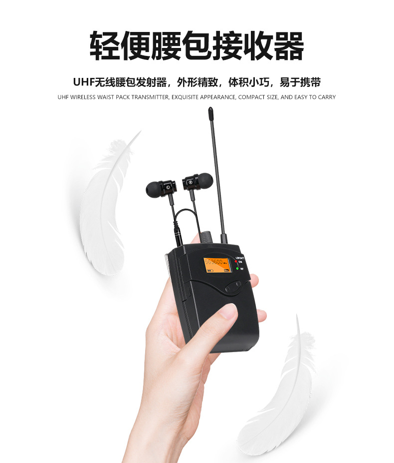 无线耳返监听系统专业舞台演出歌手乐队排练演唱直播返听跨境专供 10