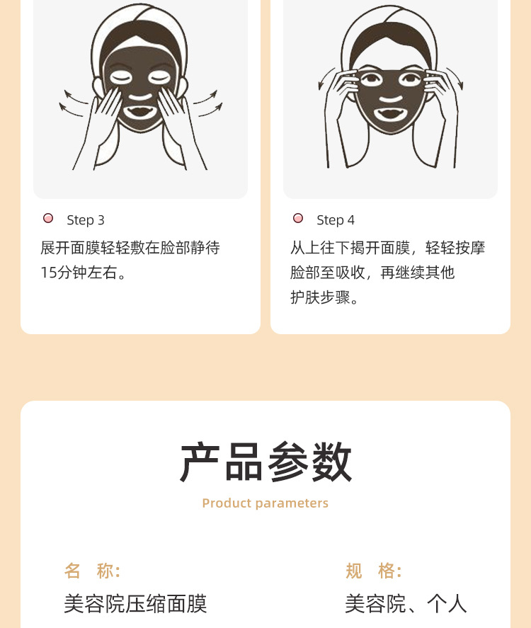 纯棉压缩面膜纸扣500粒 美容院专用一次性水疗无纺布面膜片补水 13