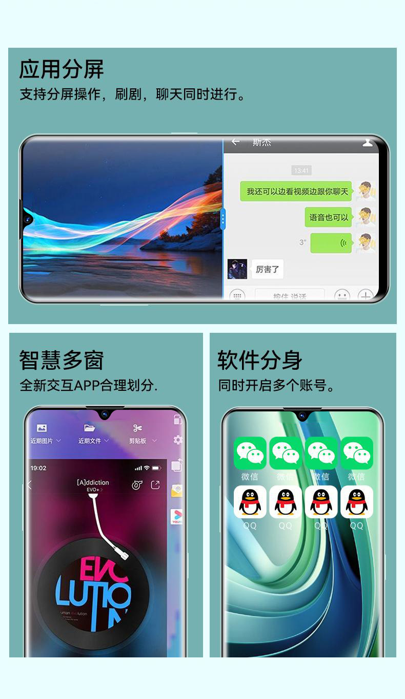 新品mate60pro全网通5g骁龙888大屏安卓十核智能游戏学生低价手机 25