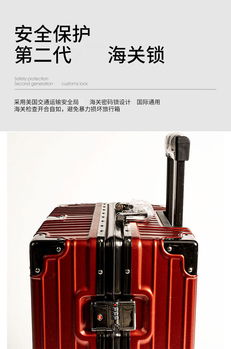 【巨结实】爱立行升级版旅行箱结实耐用拉杆箱抗摔商务定制行李箱 17