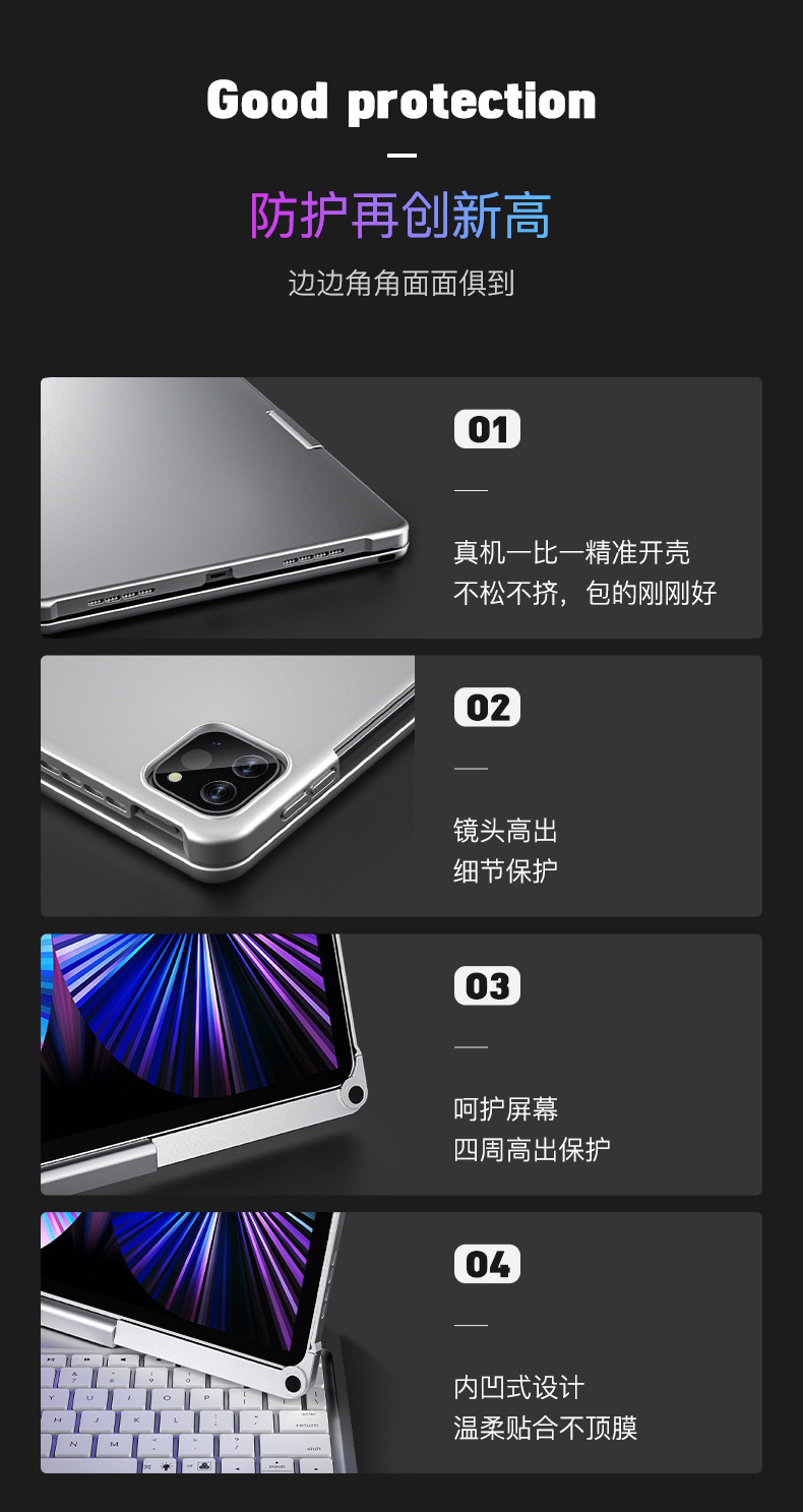 苹果iPad10妙控键盘Pro 11寸笔槽10代保护套10.2无线蓝牙键盘Air5 27