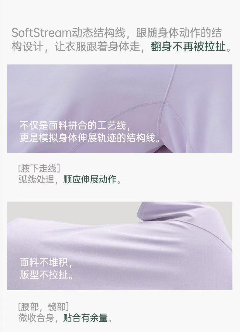 网红薄款深睡睡衣睡裤家居服套装女款短袖带胸垫26新款春夏衣裤 7