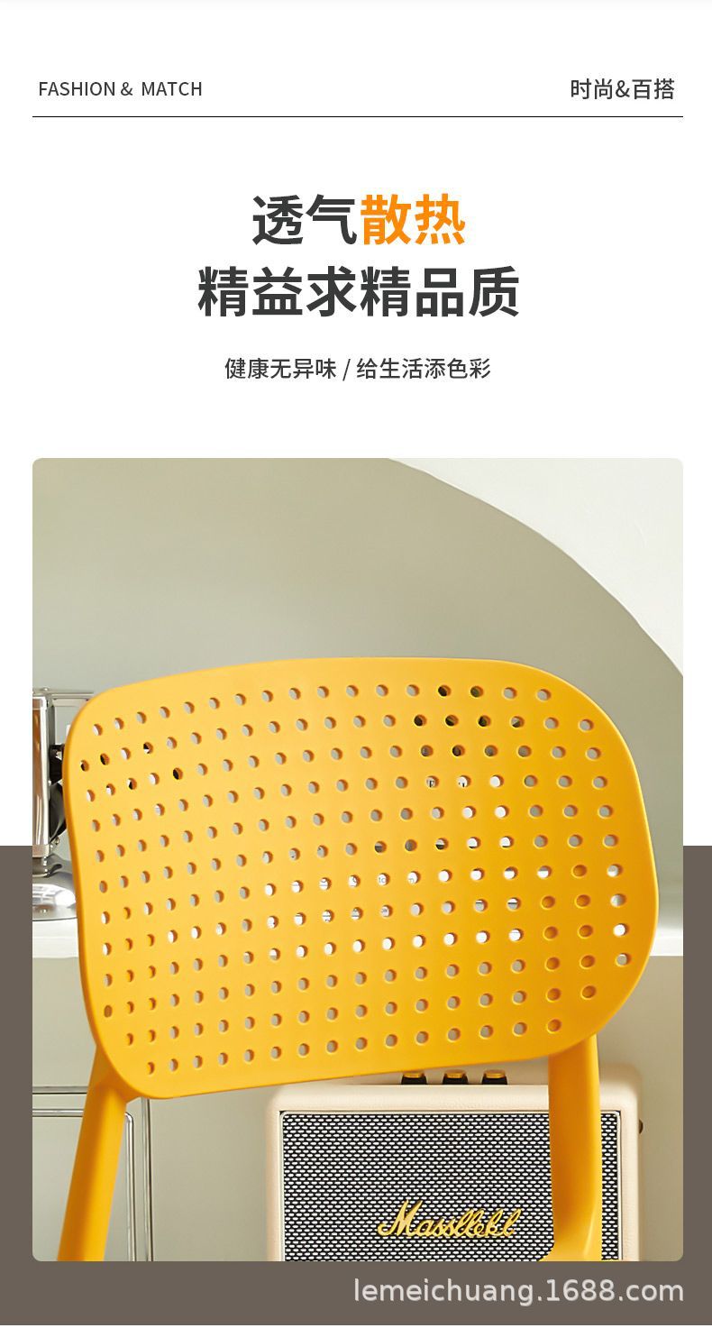 塑料椅子北欧餐厅加厚靠背椅家用餐桌商用餐椅简约凳子轻奢现代 4