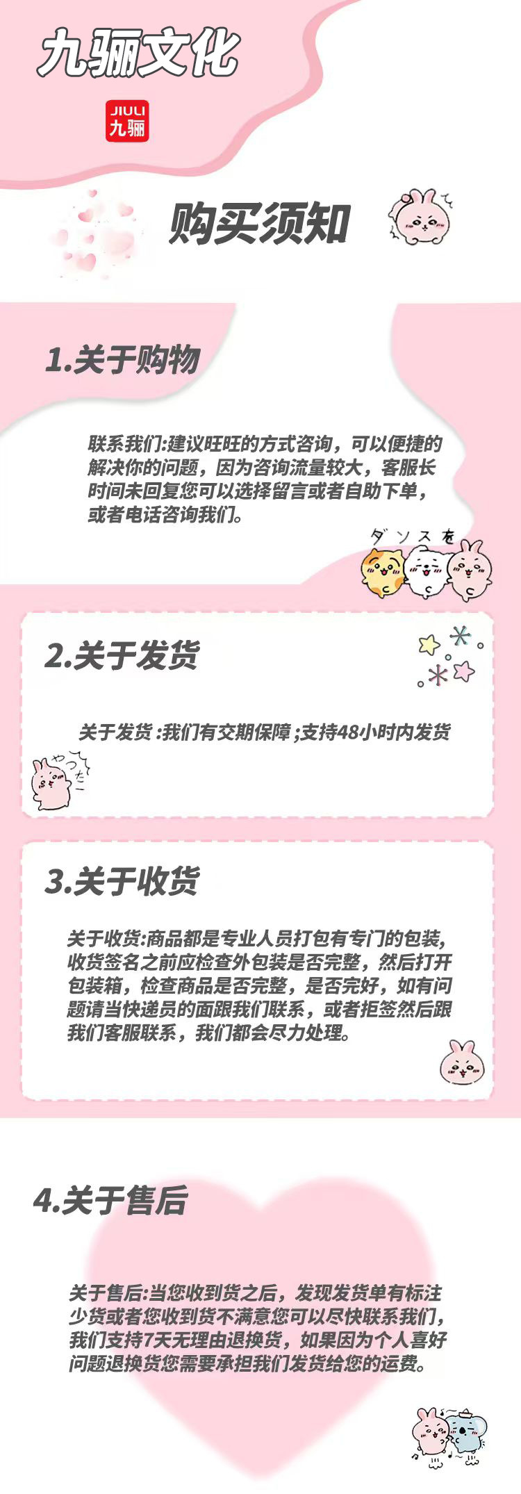 拼豆套装 卡通高颜值儿童DIY手工益智玩具创意趣味融合拼豆豆礼盒 24
