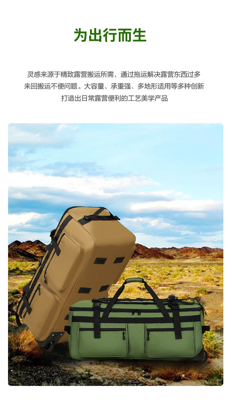 可收纳折叠行李拉杆包托运旅行包带轮子背包特大牛津布搬家旅行包 11