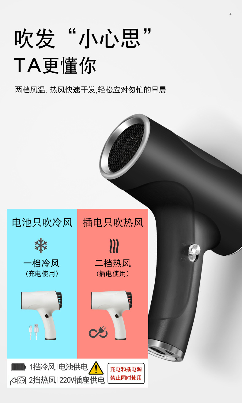 跨境款充电款无线吹风机家用高速负离子电吹风大功率无叶护发速干 10