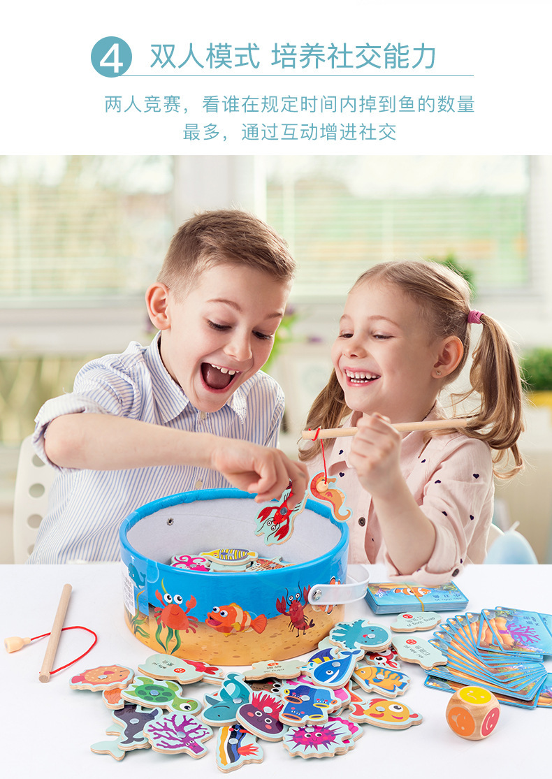跨境桶装海洋钓鱼玩具儿童早教益智认知趣味磁性小鱼亲子游戏批发 37
