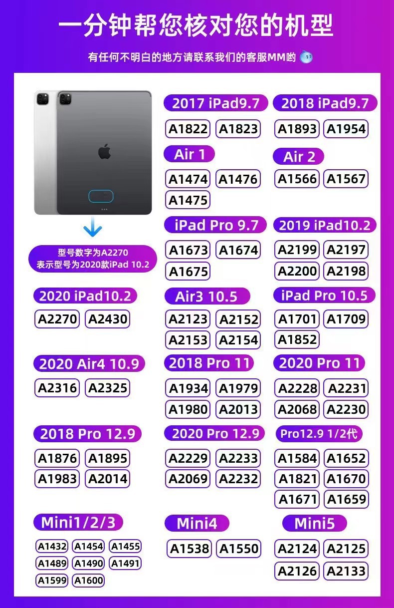 适用键盘皮套一体妙控套装无线触控键盘ipad10.2/10.5通用保护套 1