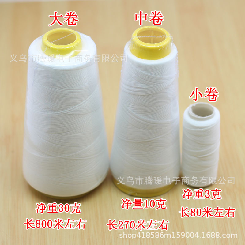 高品质高弹力QQ线 扎蝴蝶结 发簪步摇绑花棉线 DIY手工发饰缠绕线 2