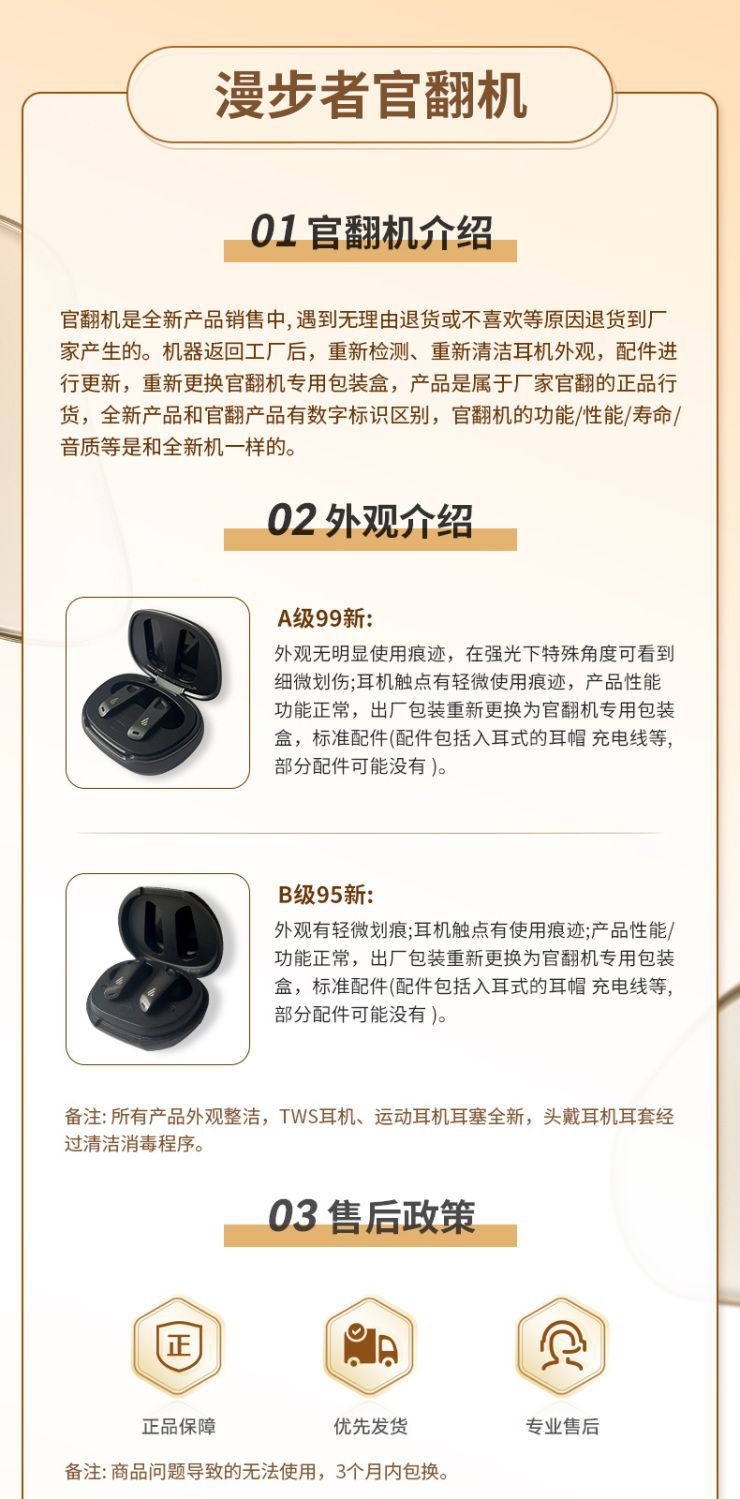 漫步者Comfo Clip开放式真无线蓝牙耳机半入耳式降噪耳机【官翻】 1