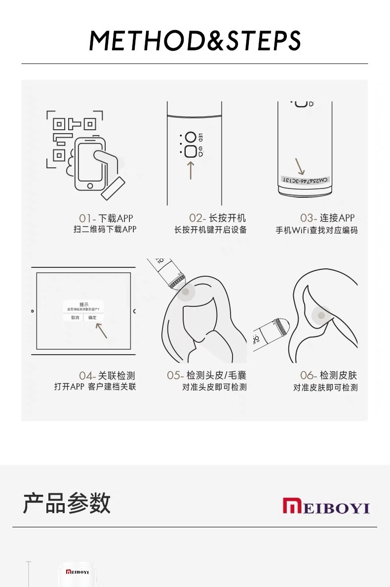 美博艺头皮检测仪毛囊高清面部皮肤检测仪美容院无线便携式测试仪 10