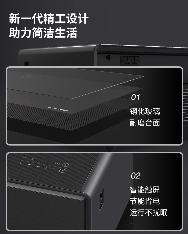 【跨境专供】多功能智能触控冰箱茶几一体客厅家用轻奢现代茶几 15