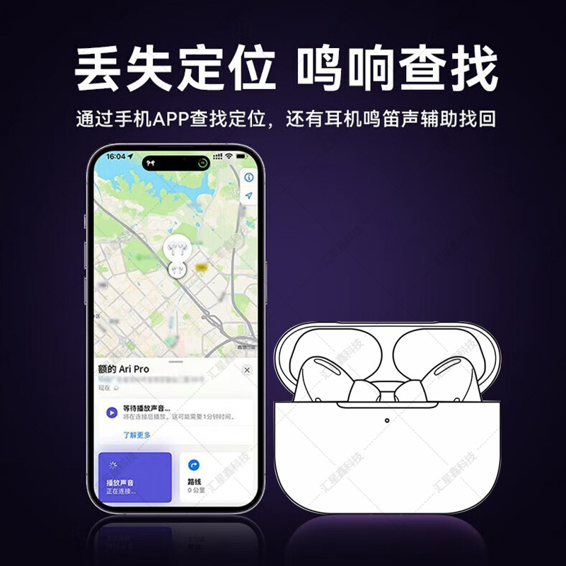 华强北无线蓝牙耳降噪超长续航机适用于苹果安卓华为通用 12