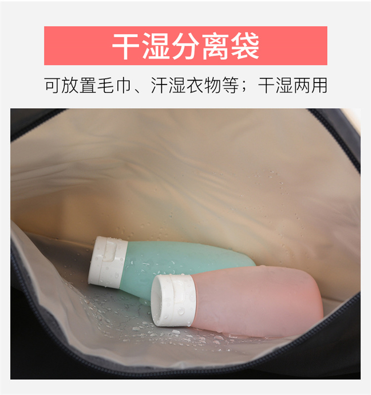 新款行李收纳短途旅行包大容量独立鞋仓健身包可套拉杆出差手提包 11
