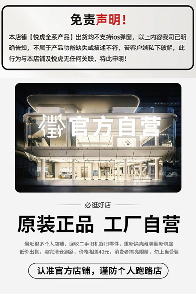 适用于苹果华强北悦虎二三四五代蓝牙耳机无线入耳式洛达降噪通透 1