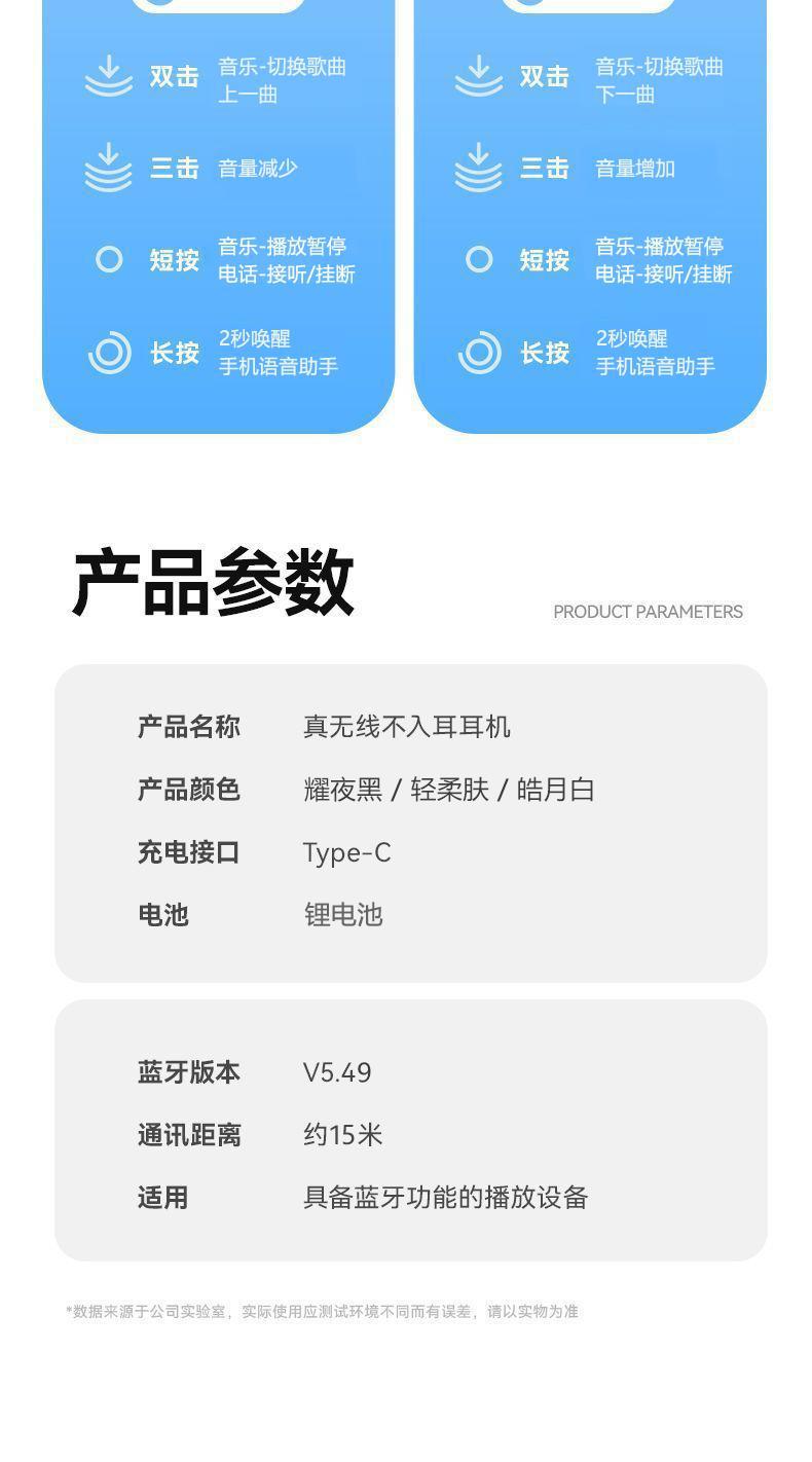新款无线蓝牙耳机降噪不入耳不闷耳不痛耳柏林音效可代发ios通用 17