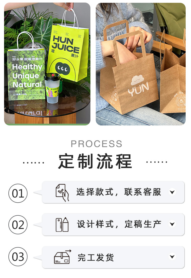 牛皮纸袋定制礼品袋咖啡烘焙服装开学季礼物手提袋纸袋外卖打包袋 20