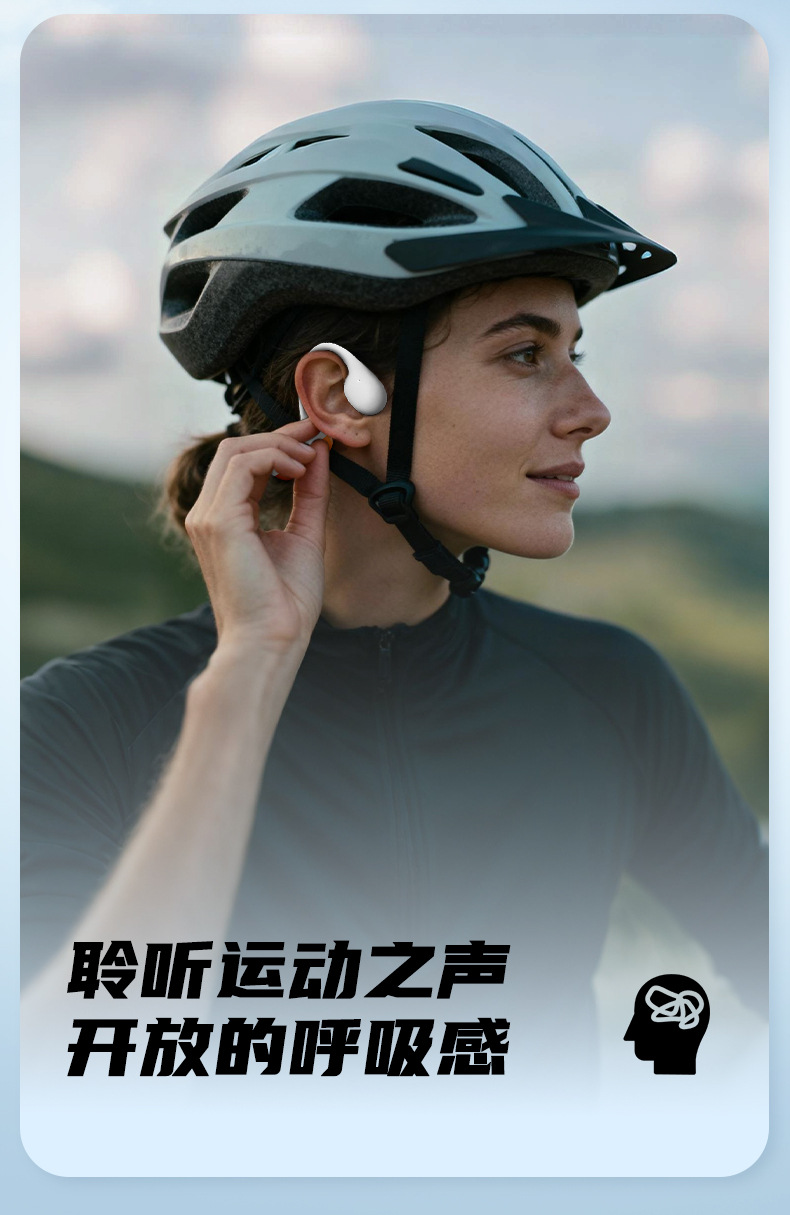 2025新款耳机不入耳开放式空气传导蓝牙耳机运动跑步批发 12