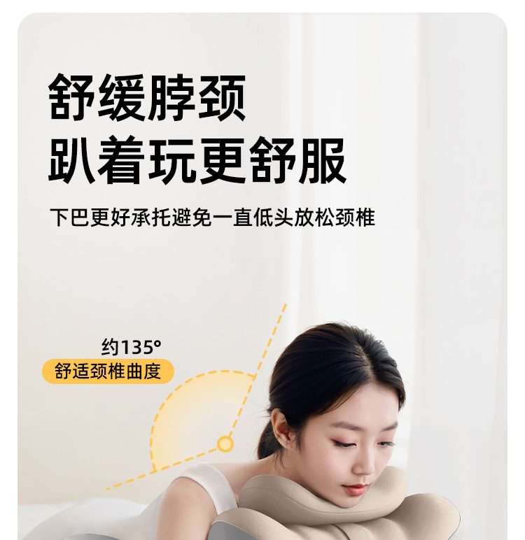 多功能趴睡枕阅读枕靠背靠垫枕头房事床上手机看书俯卧防滑枕垫 32