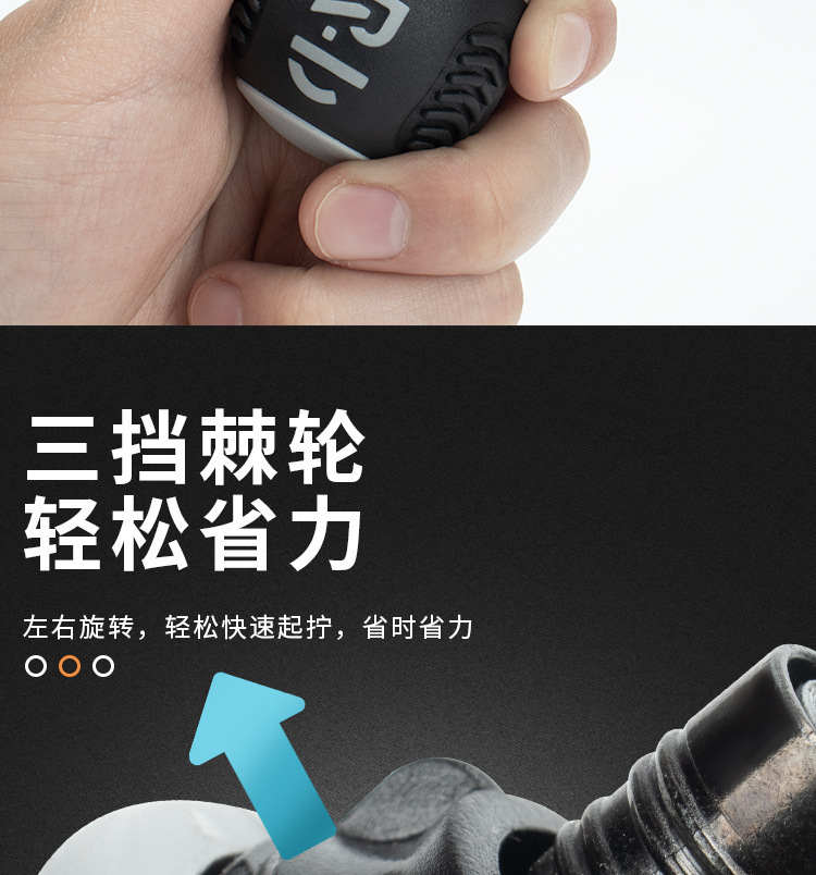 棘轮两用螺丝刀十字一字迷你改锥可伸缩省力多功能批发磁性 7