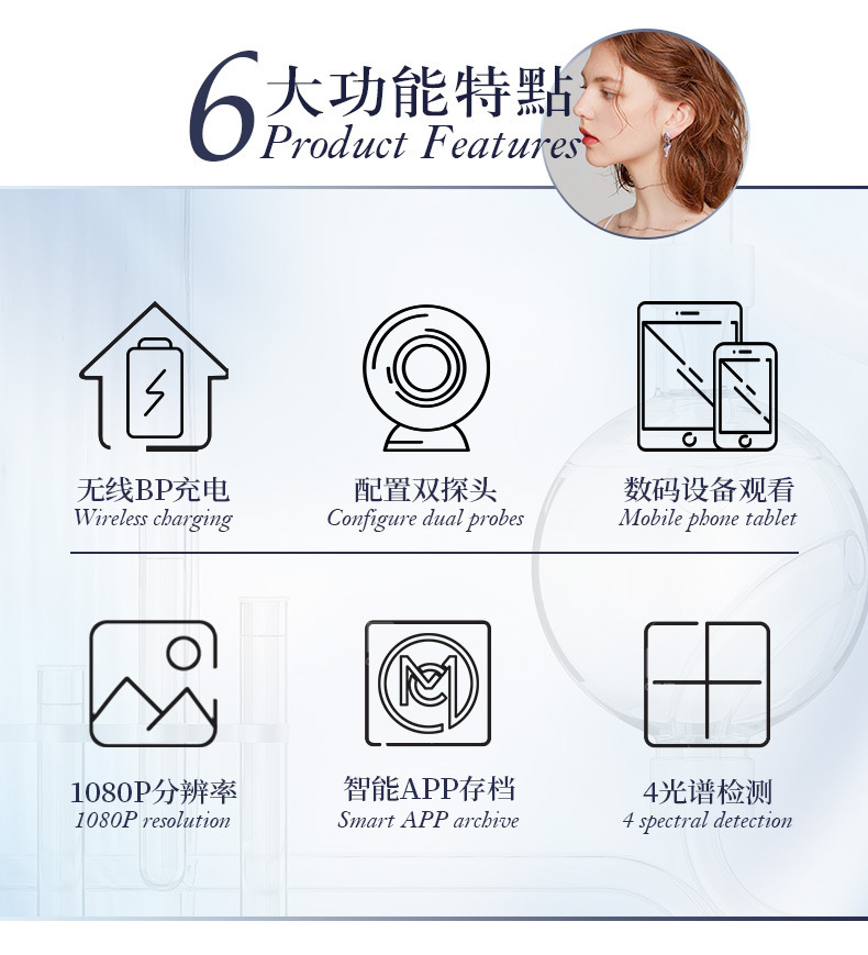头皮检测仪毛囊高清美容仪白转黑养发馆专用面部皮肤测试美容院四 2