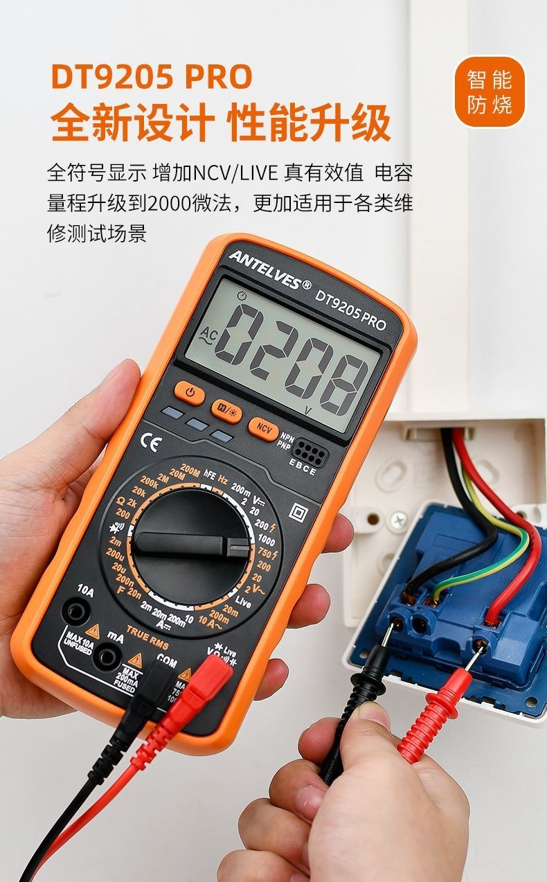服娅新款DT920高精度数字万用表电工多功能家用数显防烧万 4