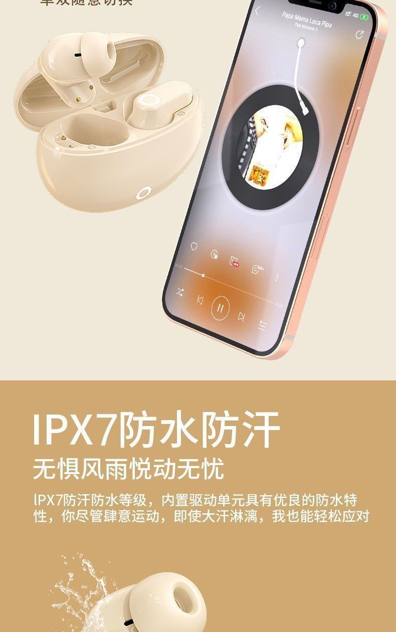 J16无线蓝牙耳机高音质舒适运动降噪直播高颜值超长续航适用耳机 14