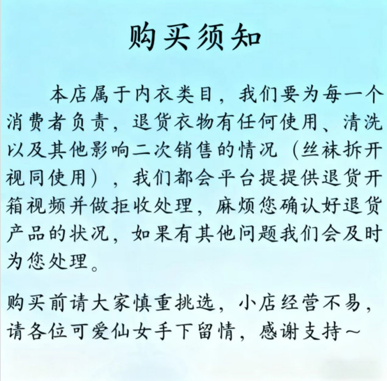 映情深时尚内衣网衣袜黑丝连体黑色袜 连体内衣 厂家批发款式多样 7