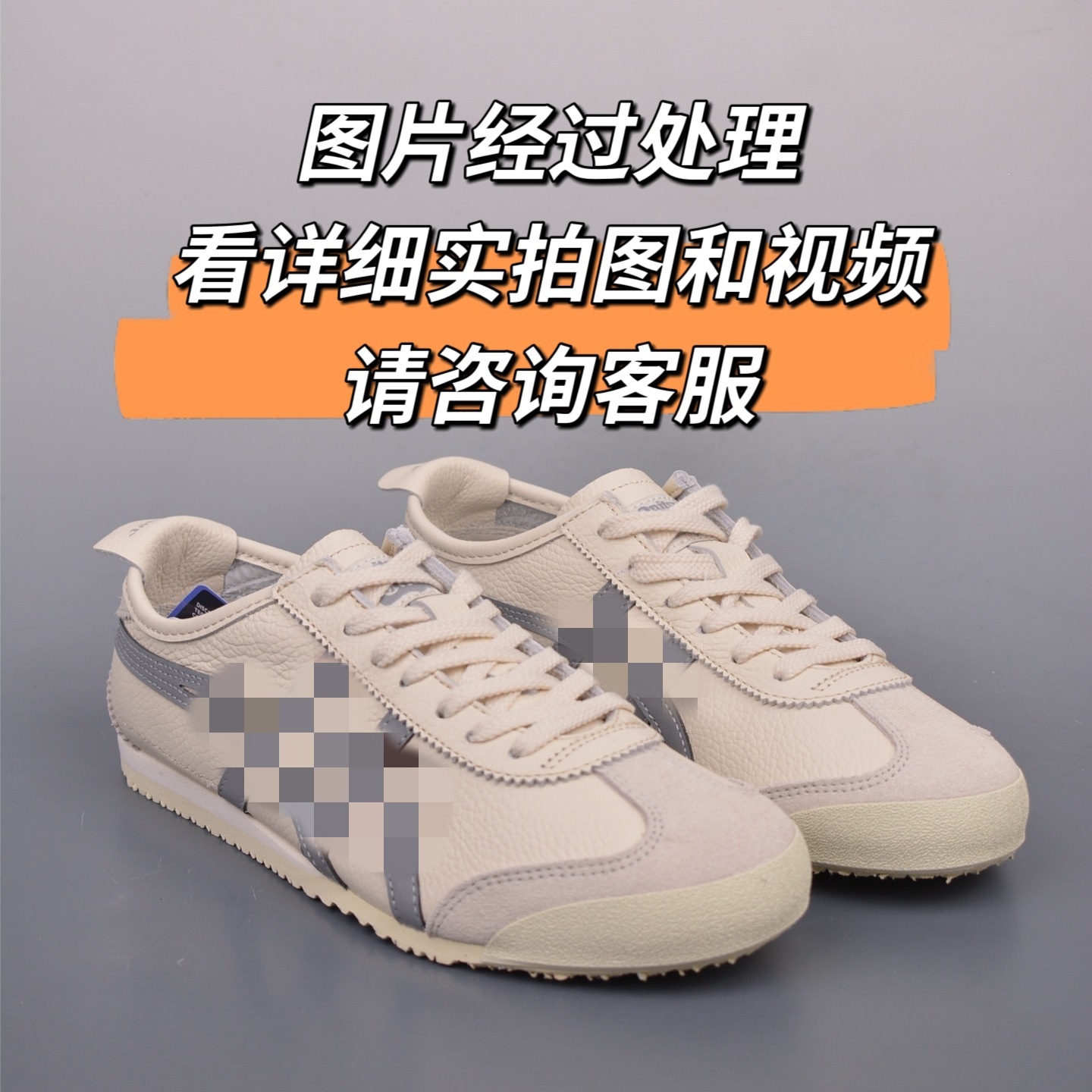 高端鬼冢男鞋tiger虎冢女鞋李小龙板鞋头层牛皮低帮阿甘鞋德训鞋 16