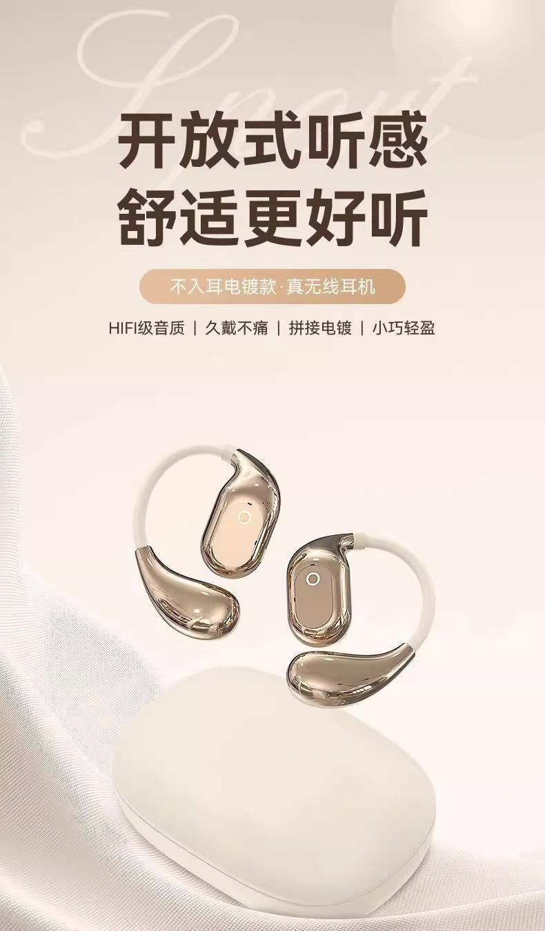 GTS19挂耳式蓝牙耳机 不入耳无线耳机超长待机高音质高品质 1