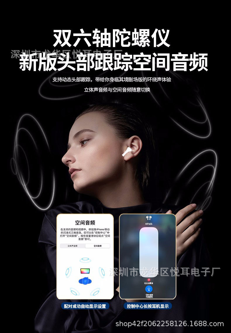 适用于苹果华强北悦虎二三四五代蓝牙耳机无线入耳式洛达降噪通透 9