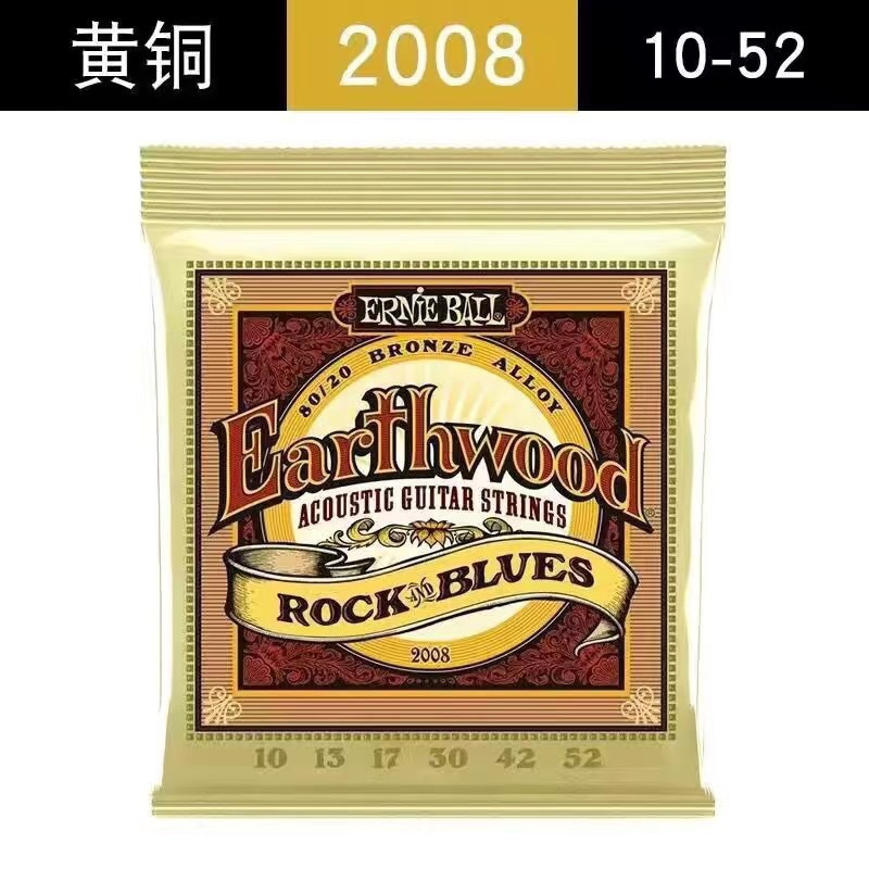 EB 老鹰电吉他琴弦 2723. 2221 民谣吉他弦2006 2003套弦 电贝斯 7