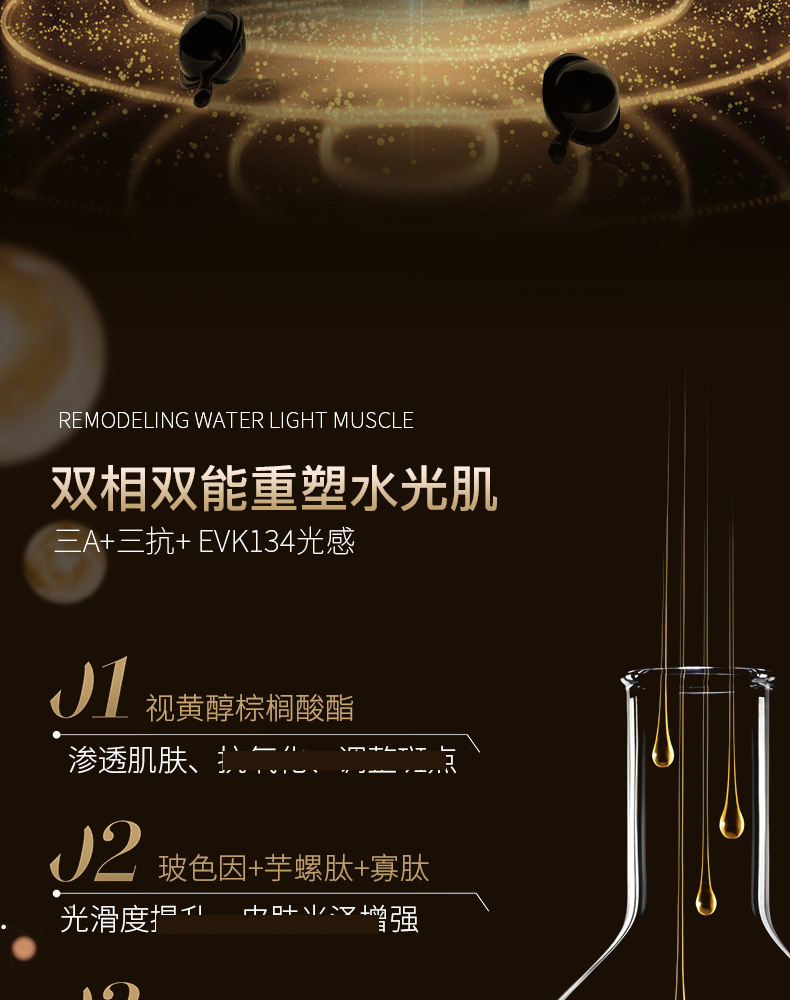 缇妍社黑引力紧致抗皱塑颜精华油液A醇PRO胶囊三重视黄醇抚平熨斗 2