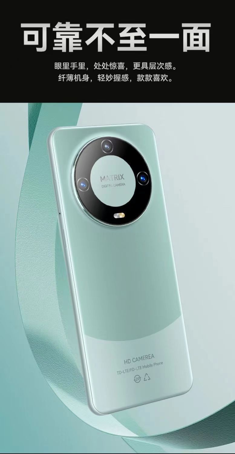 新品mate60pro全网通5g大屏6.5寸安卓智能游戏学生低价手机活动机 8