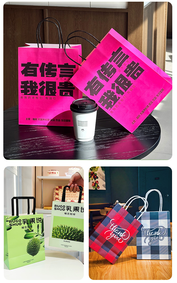 牛皮纸袋定制礼品袋咖啡烘焙服装开学季礼物手提袋纸袋外卖打包袋 19