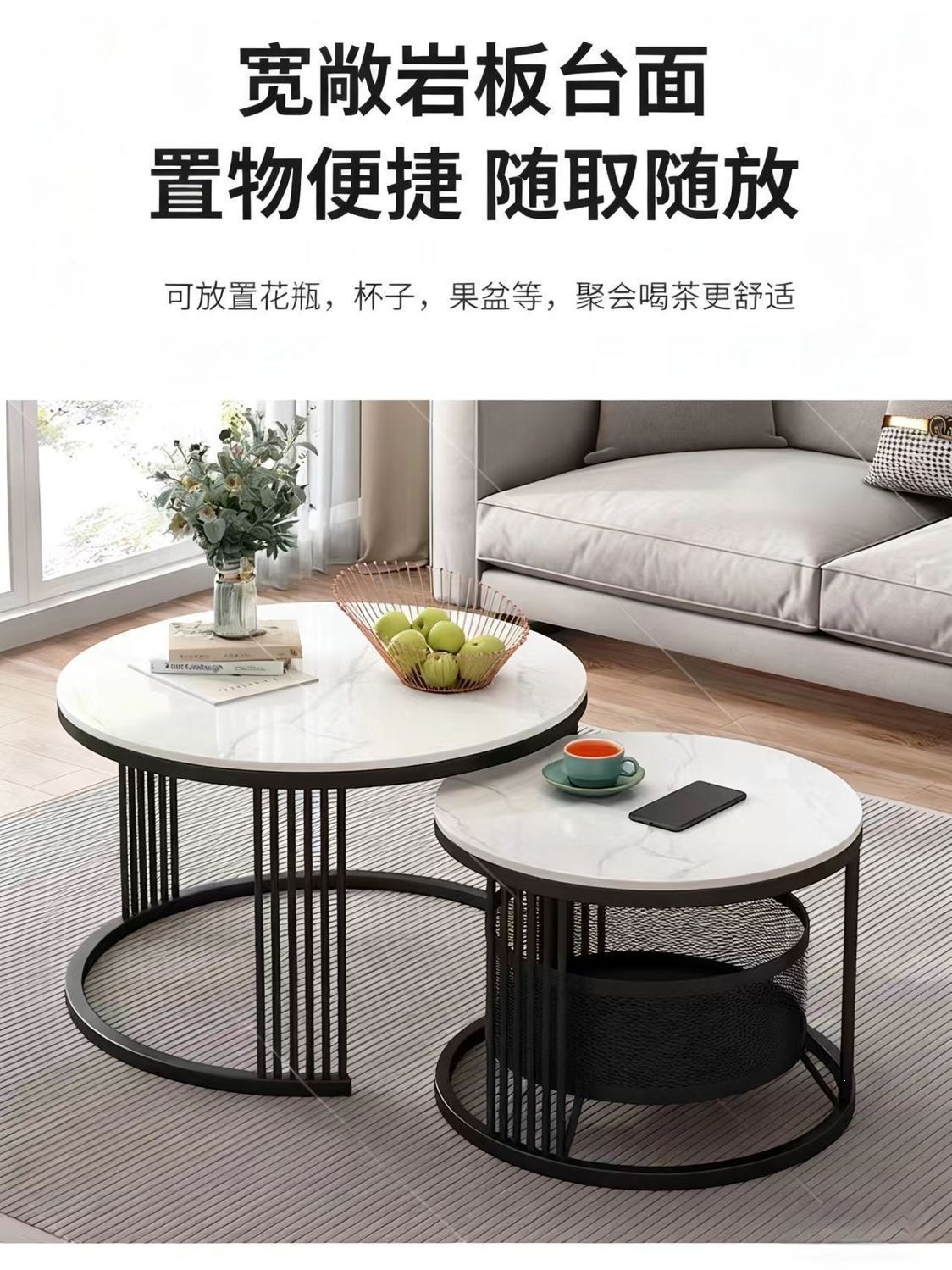 工厂直发轻奢岩板茶几现代简约双层铁艺组合圆几民宿酒店家具批发 10
