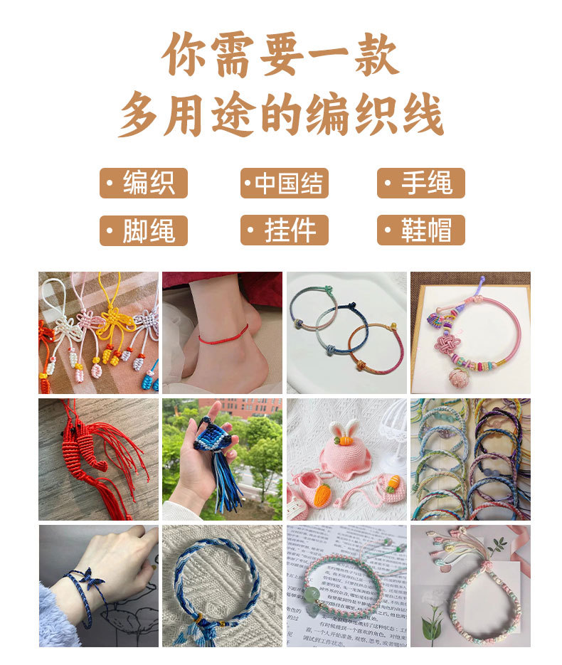 A号玉线1.0mm珠宝线手工编织绳编绳diy材料手链手绳项链绳子配件 10