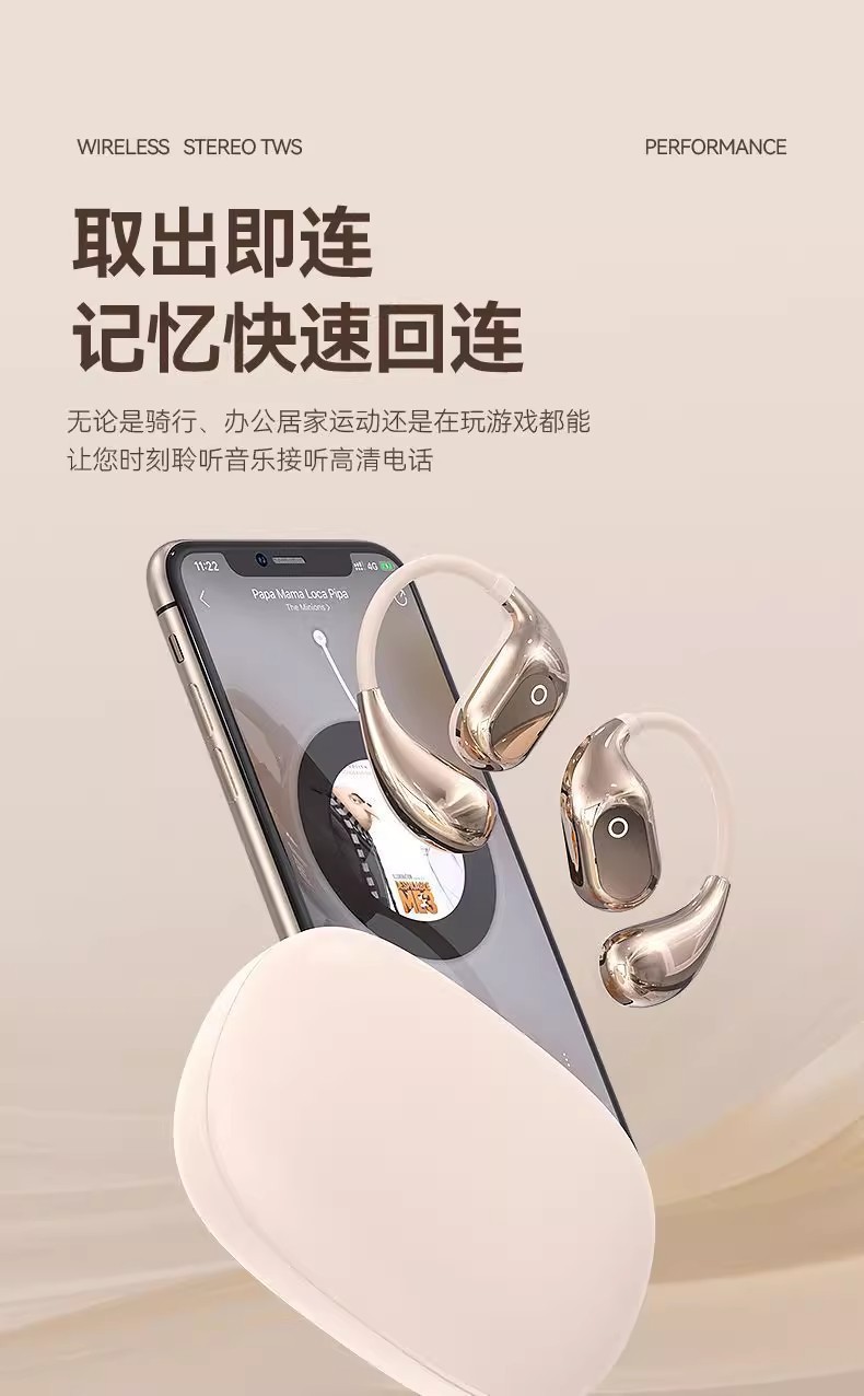 GTS19挂耳式蓝牙耳机 不入耳无线耳机超长待机高音质高品质 17