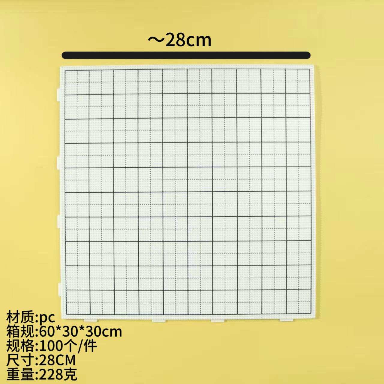 2.6mm拼豆专业拼豆板52*52钉白色划线耐高温板融合豆全套材料工具 3