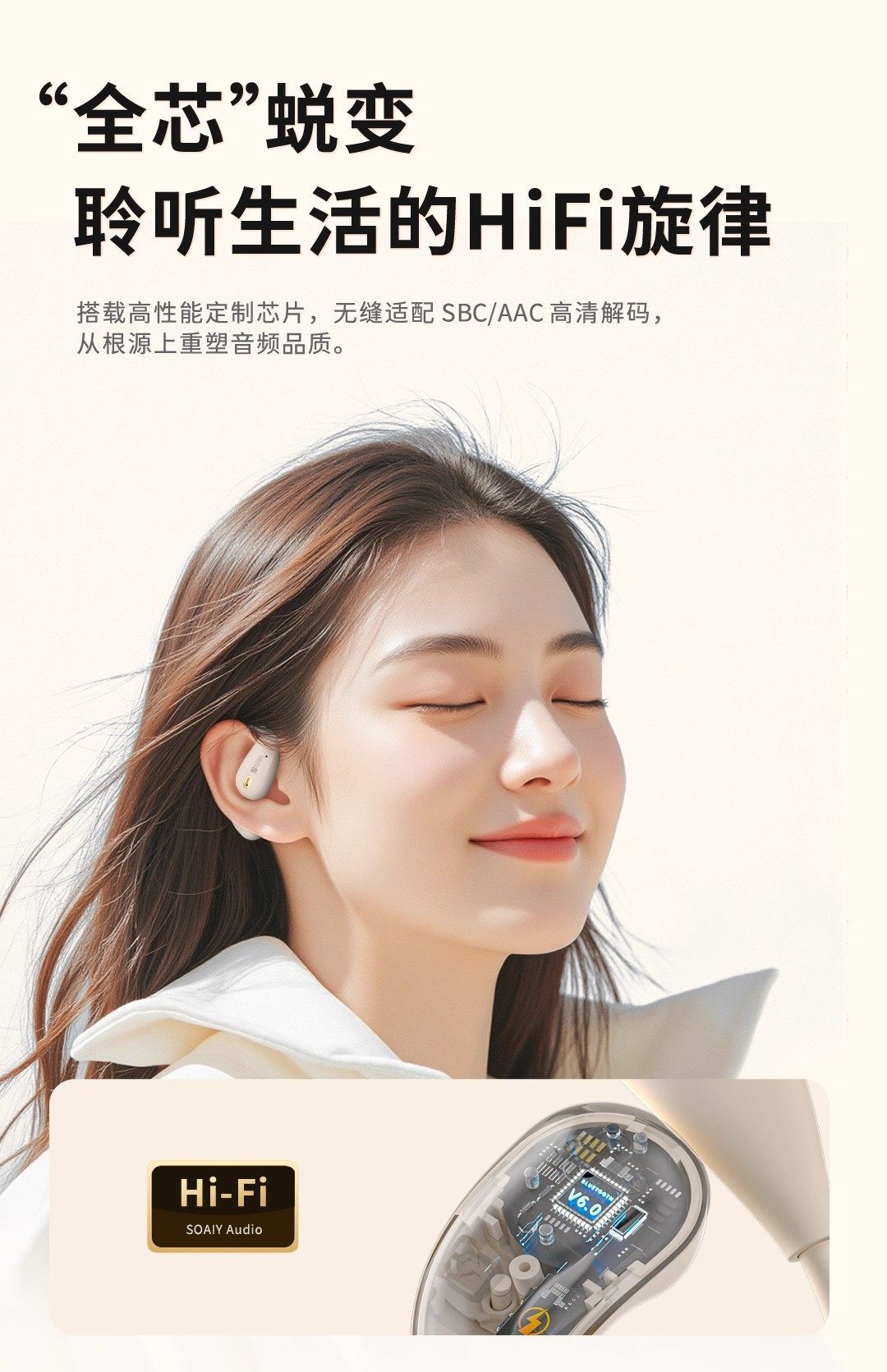 索爱ST6PRO蓝牙耳机运动跑步挂耳式气骨传导不入耳新款开放式听歌 3