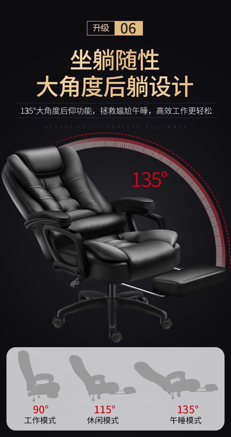 老板椅办公椅高端可躺椅午睡商务办公室电脑椅家用舒适久坐靠背椅 6