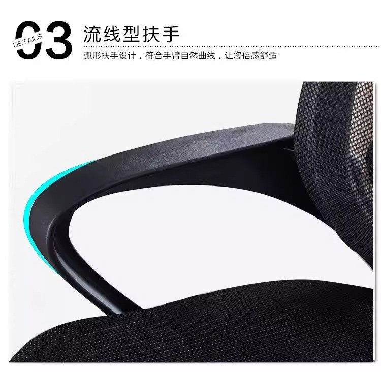 电脑椅舒适学生宿舍椅电竞椅久坐不累升降椅网布透气职员椅办公椅 5