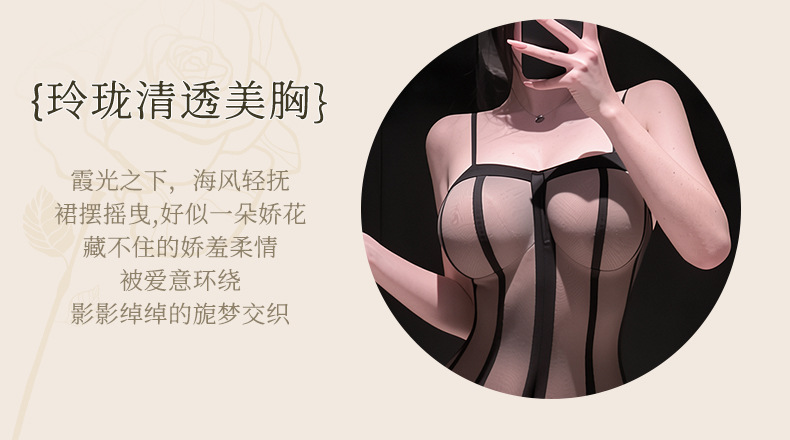 夜听香情趣丝袜性感纯欲连体内衣套装成人情侣调情吊带制服 13