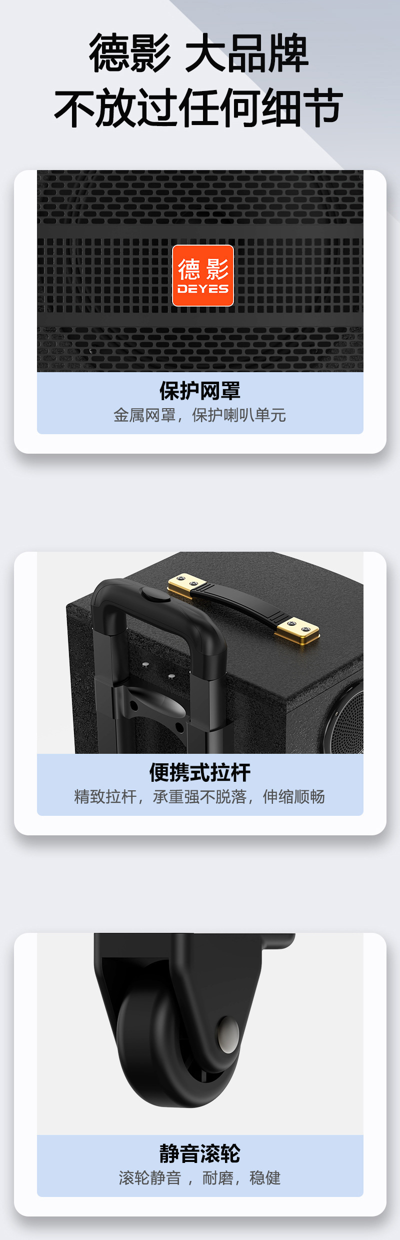 德影广场舞音响无线蓝牙户外大功率拉杆音箱k歌大音量低音炮家用 13