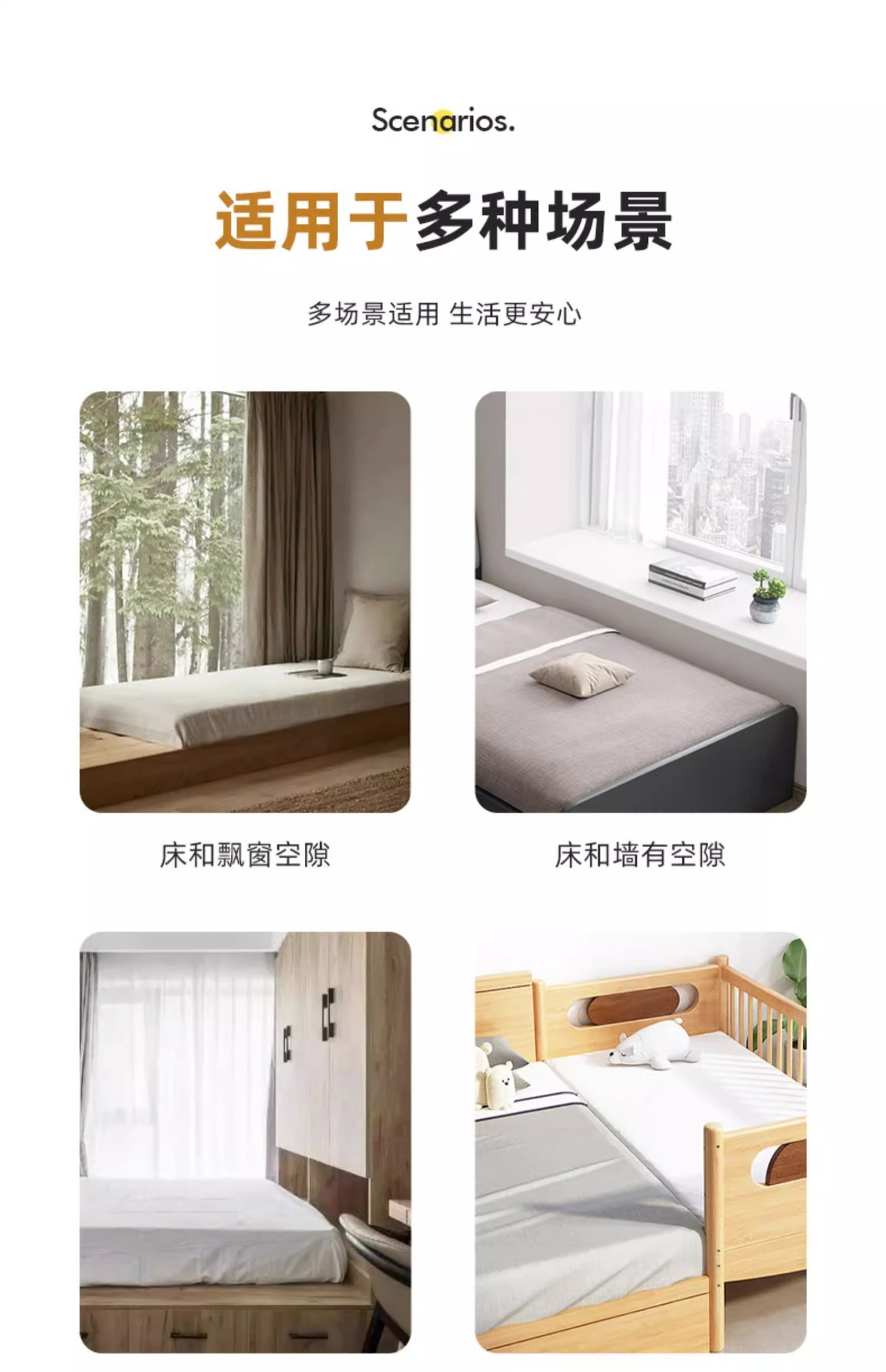 学生宿舍床缝填充神器床边上下铺床靠墙缝隙防掉落长条海绵塞条 13