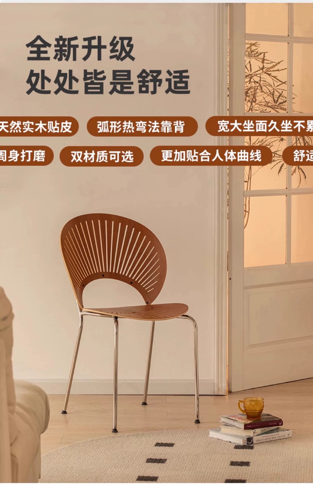 贝壳椅|法式中古风餐椅家用创意实木简约高级感网红中古风餐桌椅 1